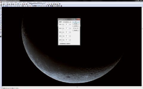 更にディテールを際立たせたい場合にはマルチバンドウェーブレットフィルタを使うとよさそうだ