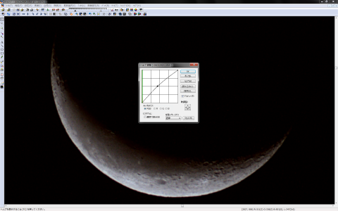 トーンカーブなどで調整して