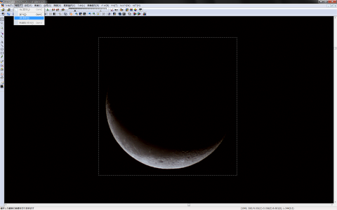 不要な部分を切り取って