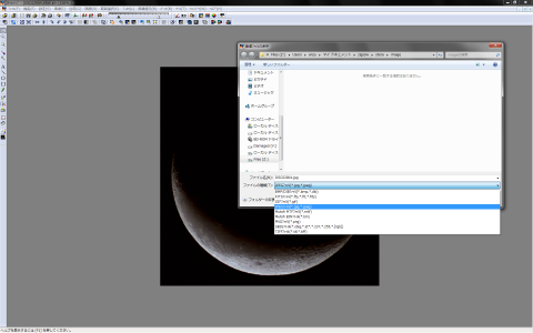 保存するファイル名、ファイル形式を選択して