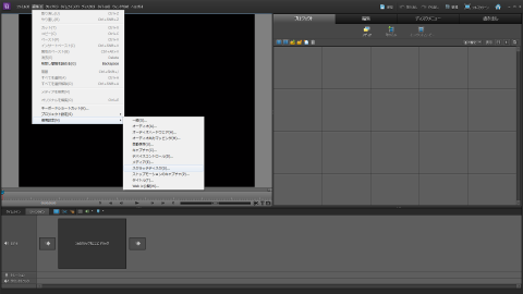 環境設定からスクラッチディスクを選択