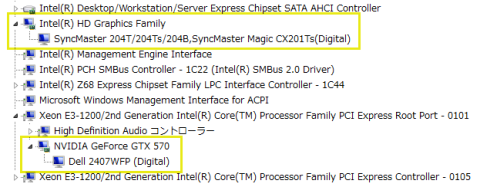 デバイスマネージャー