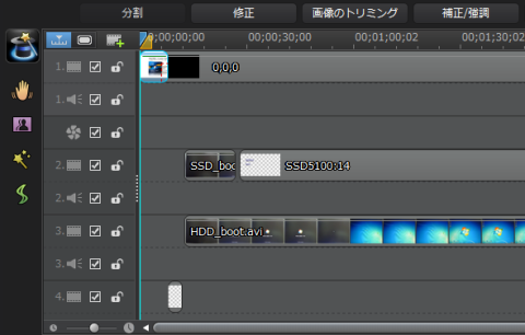 タイムラインに素材を配置