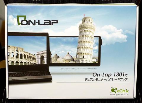 On-Lap 1301 パッケージ