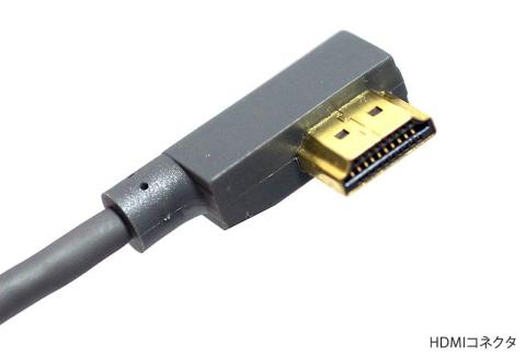 HDMIコネクタ