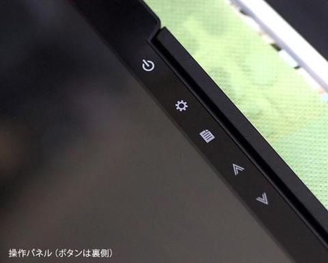 操作ボタンの表記