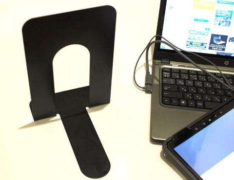 安物のブックエンド