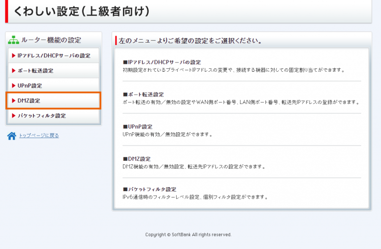 Rt Acuを使ってソフトバンク光を爆速にしてみる Asustek 11a B G N Ac対応 2167 1000mbps高速無線ルーター ゲーミング最適化機能 Wtfast搭載 Aiprotection Powered By Trendmicro Rt Acuのレビュー ジグソー レビューメディア