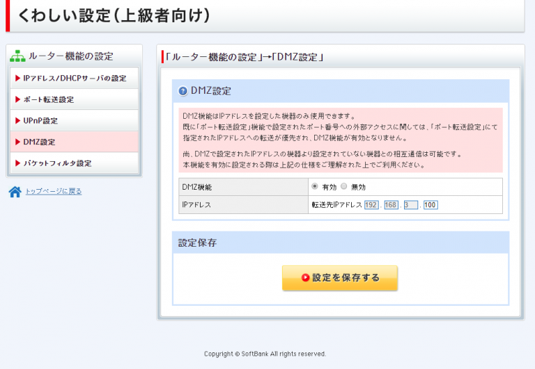 Rt Acuを使ってソフトバンク光を爆速にしてみる Asustek 11a B G N Ac対応 2167 1000mbps高速無線ルーター ゲーミング最適化機能 Wtfast搭載 Aiprotection Powered By Trendmicro Rt Acuのレビュー ジグソー レビューメディア