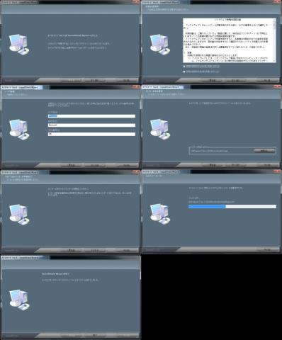 セットアップ画面