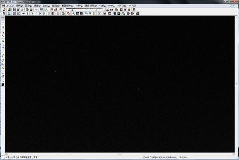 ステライメージ読み込み画面