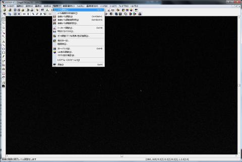レベル調整メニュー選択