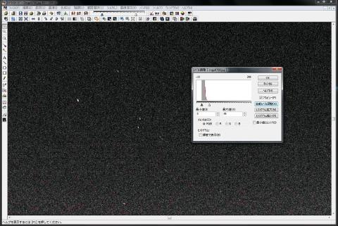 自動レベル調整実施後画面
