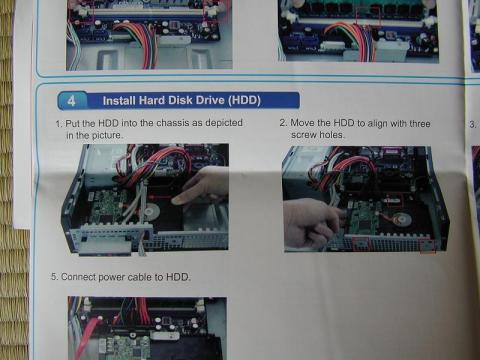 写真付きの組立方法