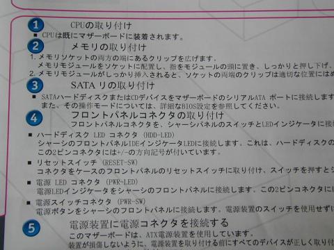日本語表示で英語の苦手な方でも安心