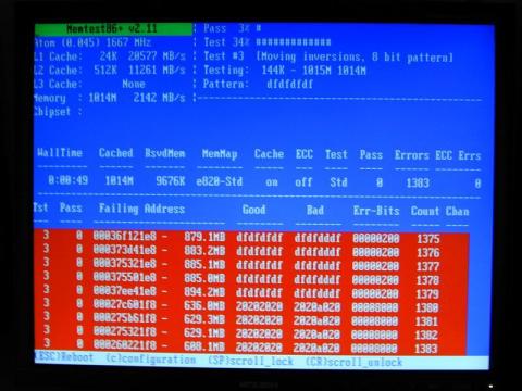 メモリエラーが・・・orz