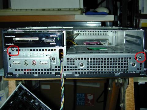 ドライブ固定金型のネジを外す