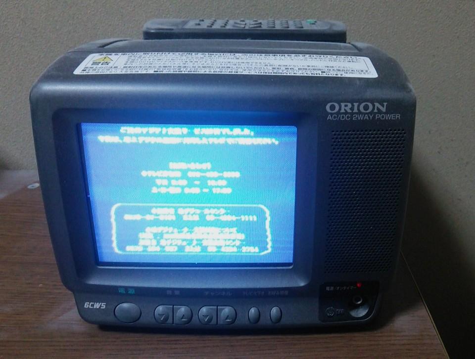 ブラウン管テレビ オリオン14型 カラーテレビ こだわら