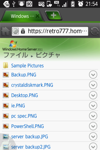 ファイルにアクセスしているところ