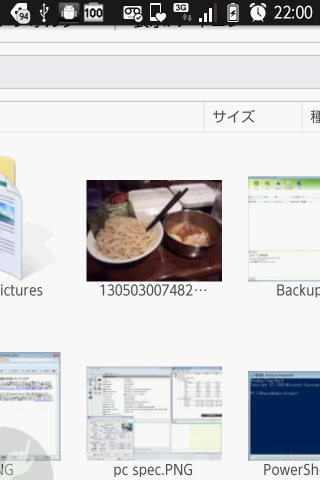 IS03からアップ完了!