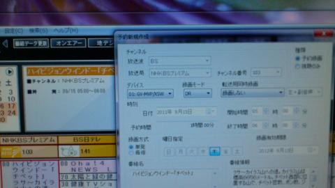 録画モードの変更には