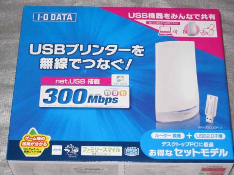 パッケージ正面