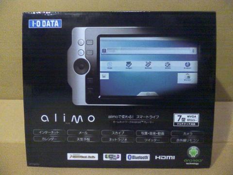 alimoのカメラで撮影