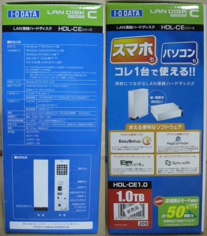 パッケージ側面