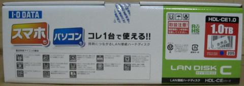 パッケージ上面