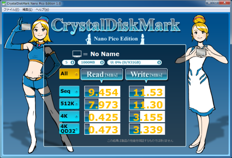 「HDL-CE1.0」LAN接続時