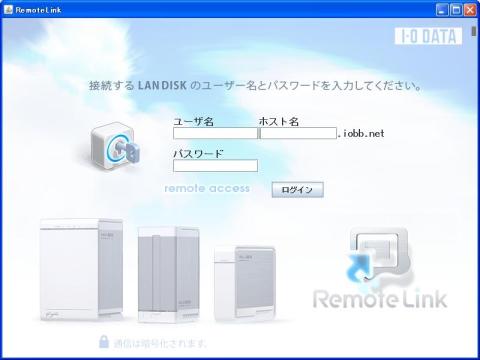 RemoteLinkLOGIN