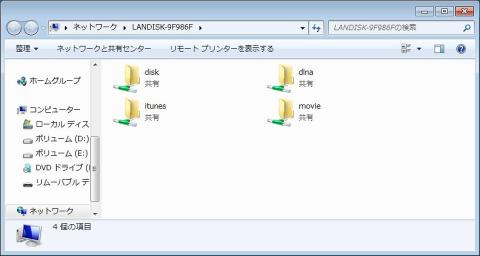 ネットワーク接続