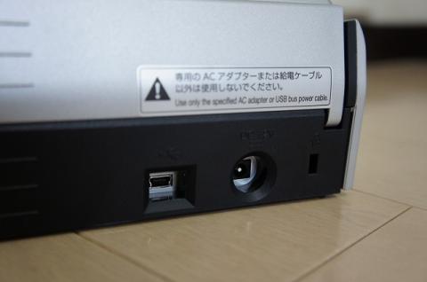 本体のコネクタ