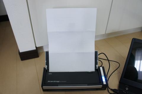 ADFに原稿をセット