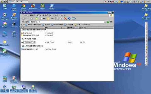 SSDが表示されない