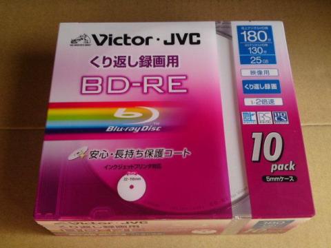 ブルーレイメディア