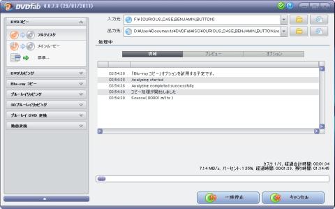 イメージ製作中