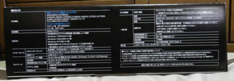 びっしり・・・・!