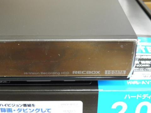 はいびじょんをれこーでぃんぐするはーどでぃすく