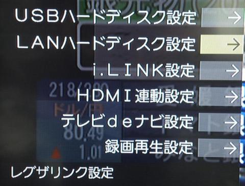 間違えないようにね