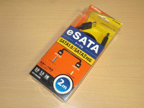 レビューメディア「ジグソー」2mと長くても安定しているeSATAケーブル