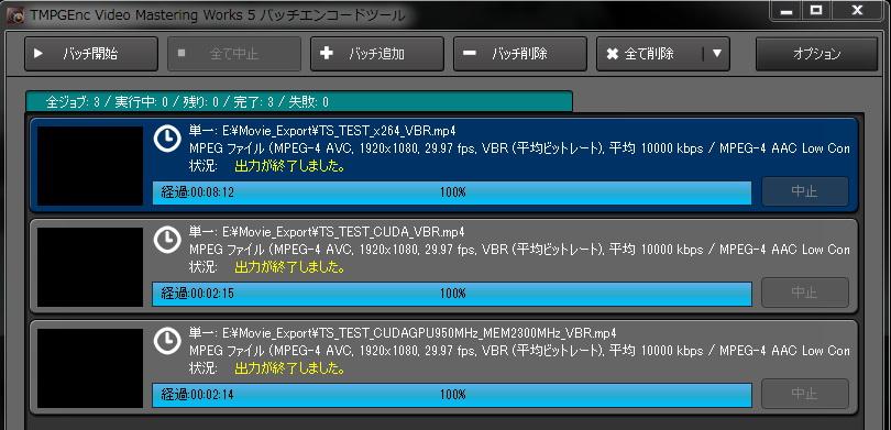 Tmpgenc Video Mastering Works 5優待版で購入 Tmpgenc Video Mastering Works 5のレビュー ジグソー レビューメディア