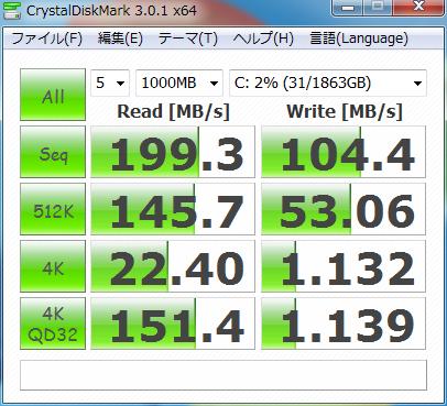拡張モード(2回目)