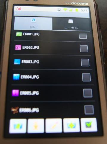 ファイル一覧(トップ画面)