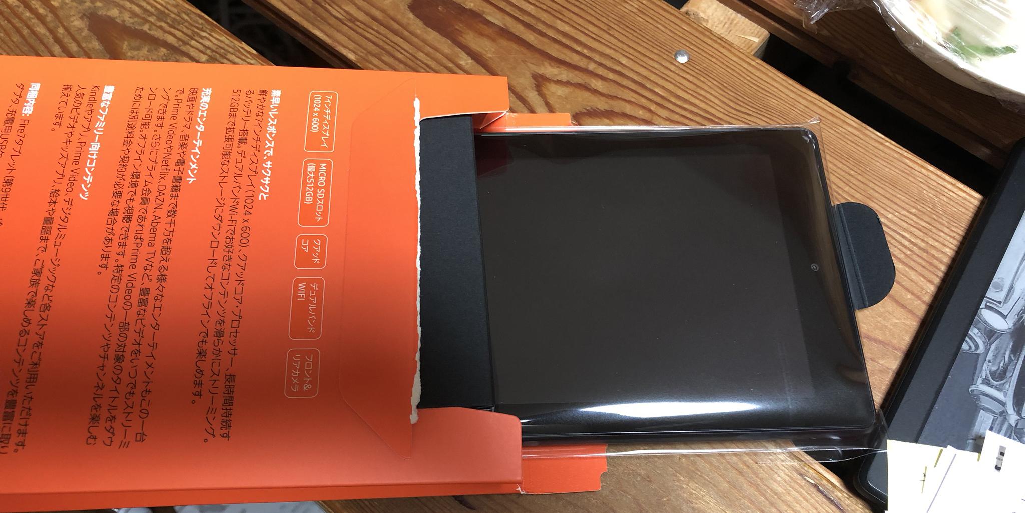 タブレット風、Amazon専用端末 - Fire 7 タブレット (7インチ