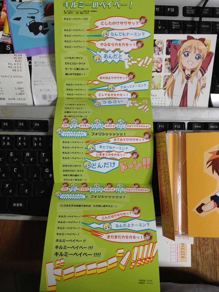 色々ひどい Tvアニメ キルミーベイベー オープニング エンディングテーマのレビュー ジグソー レビューメディア