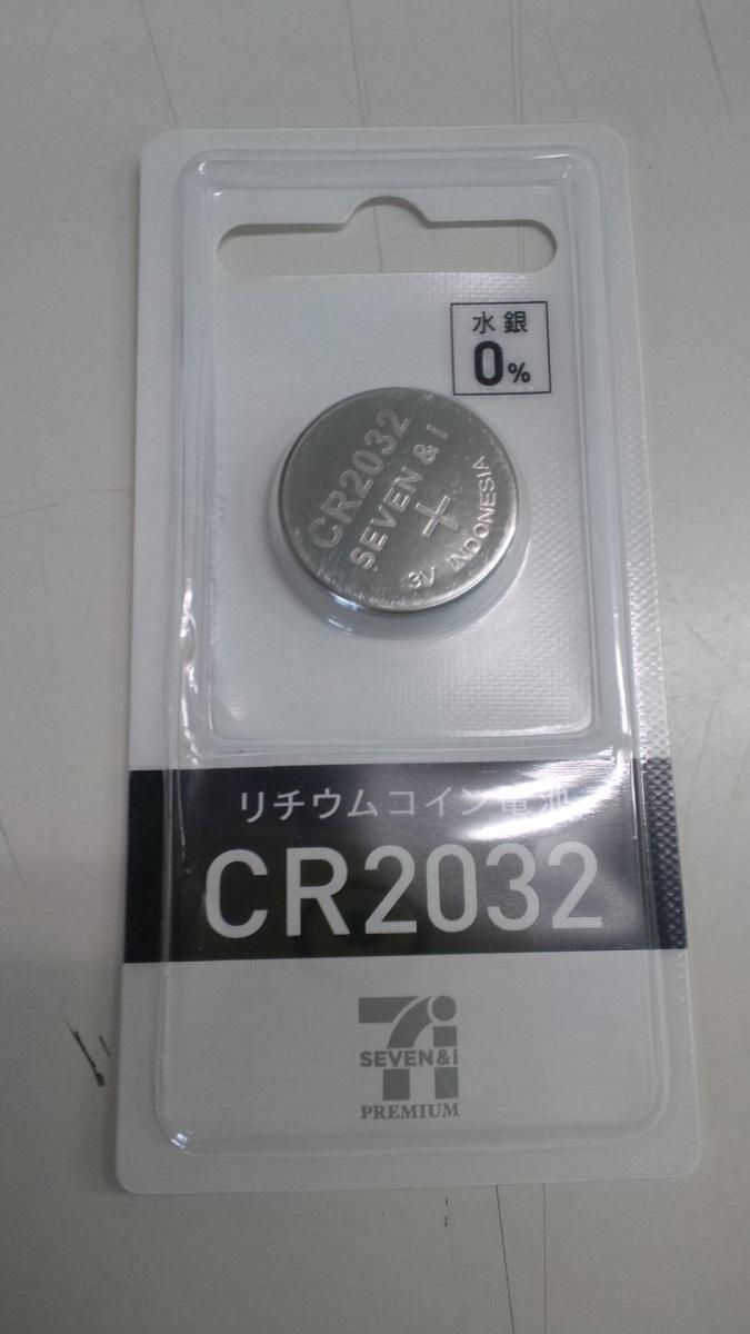 D510MO用に購入しました。 - セブンプレミアム リチウムコイン電池 CR2032のレビュー | ジグソー | レビューメディア