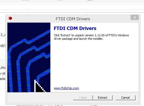 ・USB・シリアル変換チップのドライバセットアップ
