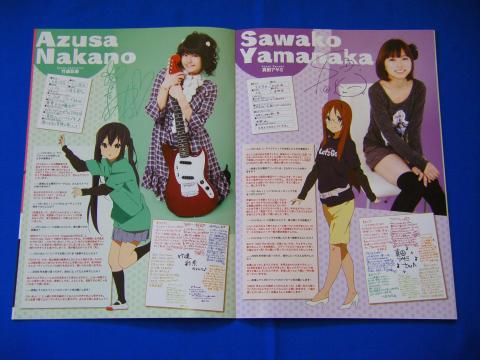 レビューメディア「ジグソー」けいおん!初ライブのパンフレット♪