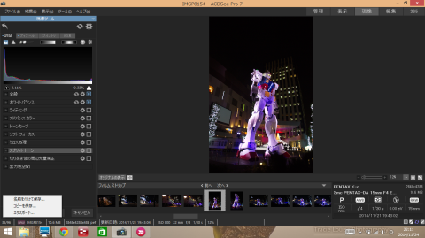 画面左下のボタンで保存方法を選択